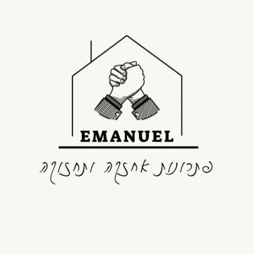 עמנואל אמינוב